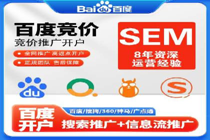 百度推广运营策略大揭秘：提升转化率的技巧